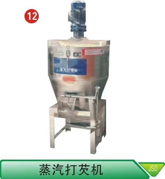 蒸汽打芡机