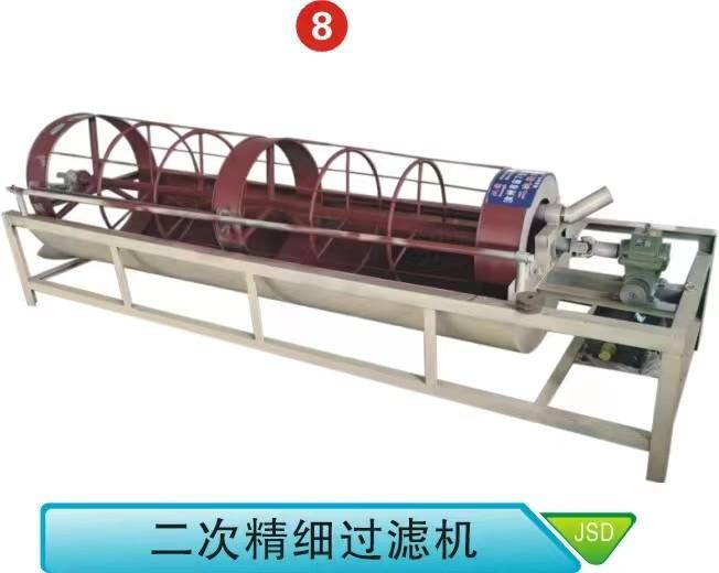 二次精细过滤机