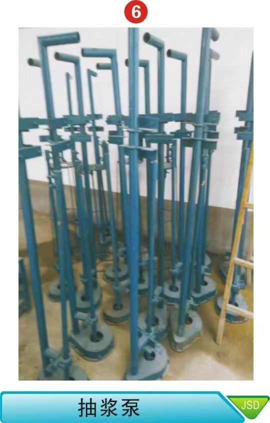 抽浆泵