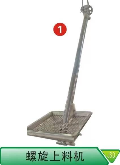 螺旋上料机