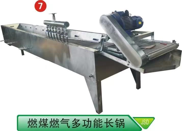 燃煤燃气多功能长锅