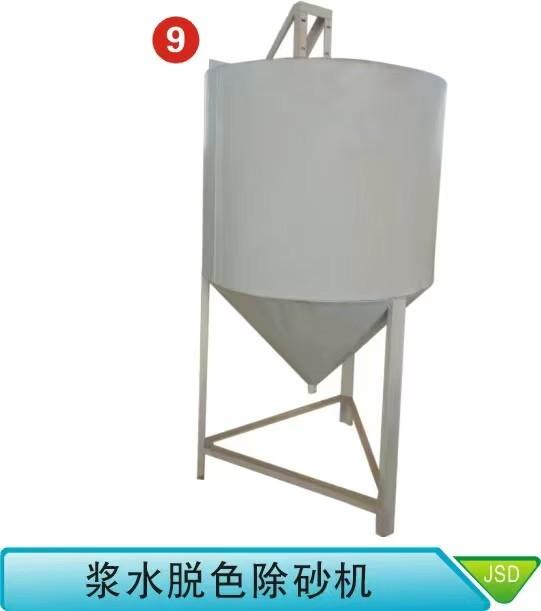 浆水脱色除砂机