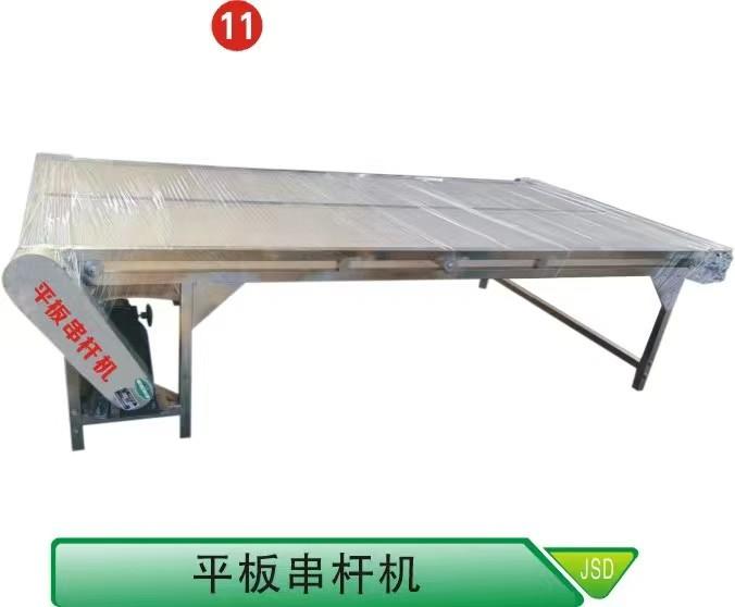 平板串杆机