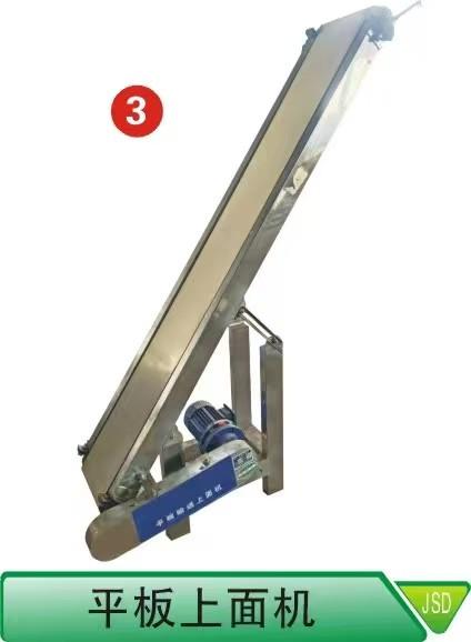 平板上面机