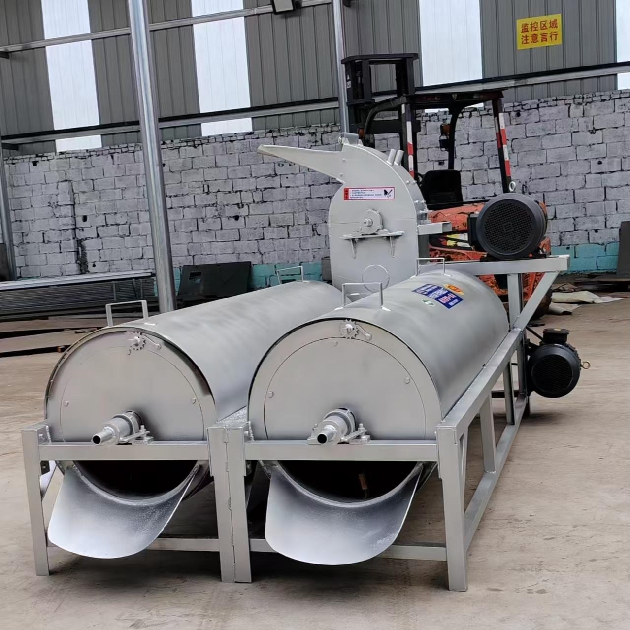 双胞胎破碎分离一体机