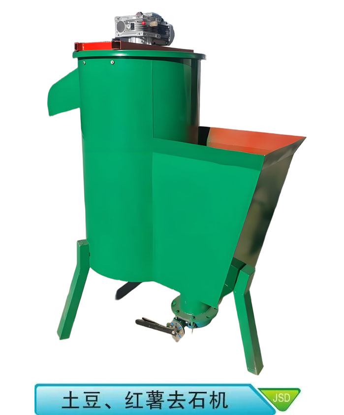 土豆、红薯去石机
