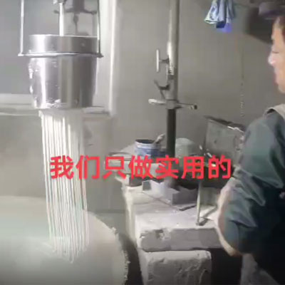粉条加工机器